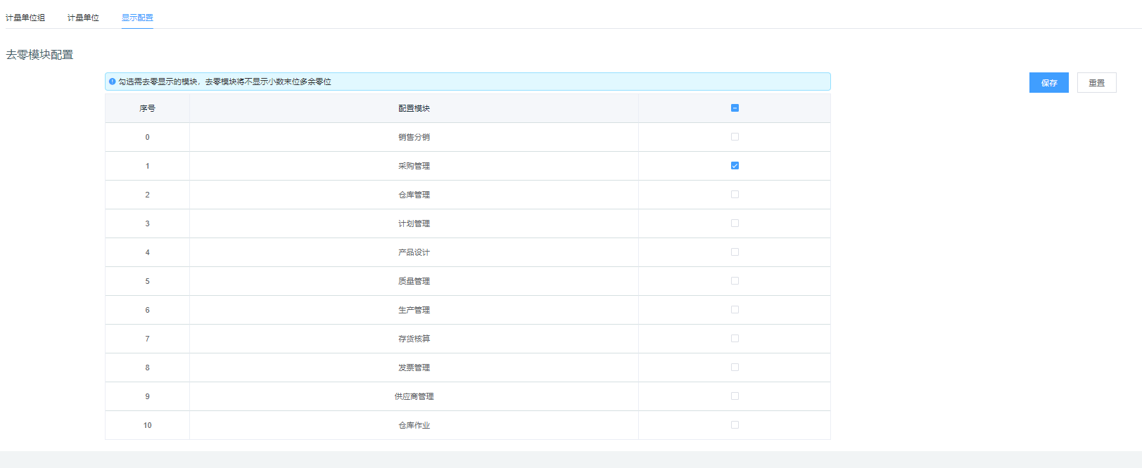 image-20210814230321386